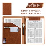 棕色:如圖 × 1個