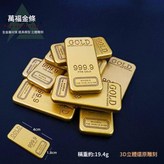 4cm萬足金條 金屬 *10 SJZ × 1個