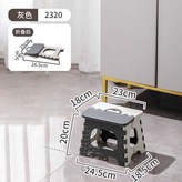 DH2320灰色高20cm × 1個