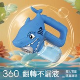 鯊魚藍+【4節電池】:如圖 × 1個