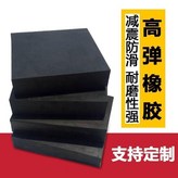 300*300*10 × 1個