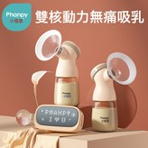 巴比橘單主機:1個 × 1個