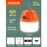1000W 업그레이드 10000mAh A × 1개