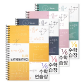 Mix color 혼합색상 (4p)