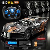 新款卡加迪夜橙標準單電池（續航30分鐘） × 1個