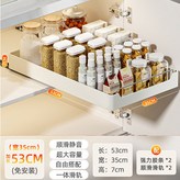 加長款抽拉盒奶白色(35寬-53深)【帶滑軌】:如图 × 1個