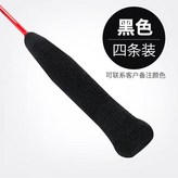 黑色4條裝 × 1個