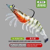 【大號】透明桔頭9cm12g(1個裝) × 1個