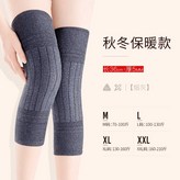 L碼保暖灰色:1 × 1個