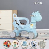 天使滑行車 王子藍 × 1個