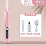 LED高功率修腳器粉色充電款,標配備用刀頭 × 1個