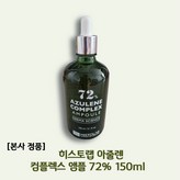 150ml