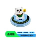 墨鏡貓:如圖所示 × 1個