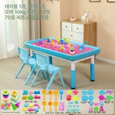 블루 모래 2의자 10kg 모래 70모델 × 1개