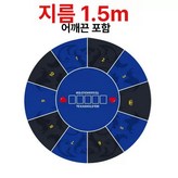 1.5m 플로럴 블루