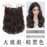 三片裝棕黑色 台灣現貨 ,45cm × 1個