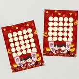 空白-3x3(9格) × 1個