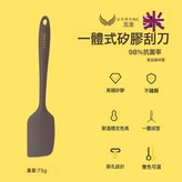 硅膠刮刀大號(棕色):如圖 × 1個