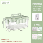 綠色冰盒（送水果叉） × 1個