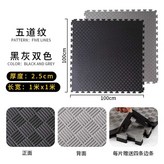 국가표준 3C 2.5cm 검회색 × 1개