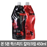 자연갈색 (Natural Brown)