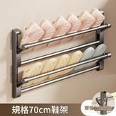貼片安裝 雙層70cm長 可放6雙拖鞋 × 1個
