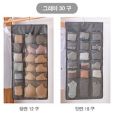 그레이 × 1개