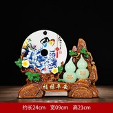 2小號福祿平安家和萬事興:如圖所示 × 1件