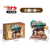 小蘭+新一 × 1個