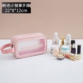 透明化妝品收納包-粉色小號 × 1個