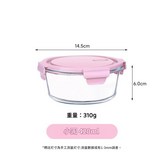 巖粉小圓420ML × 1套