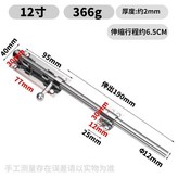 304不鏽鋼12芯配螺絲 12寸 × 1個