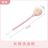 粉色:如圖 × 1個