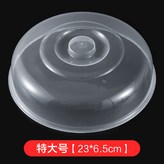 簡約款特大號【1個裝】 × 1個