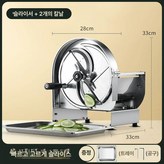 미설 슬라이서 2세트 날 포함 × 1개