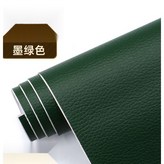 墨綠色 × 1個