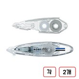 (본체+리필)각2개씩 총4개 × 1세트