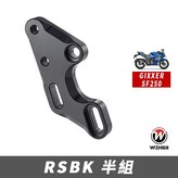 黑,加購-反打套件 × 1個