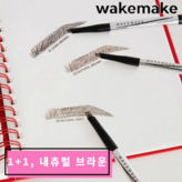 3호 내추럴브라운