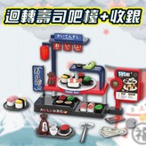 迷你超市壽司機 × 1個