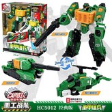 新款【經典版】重甲雄兵 × 1個