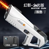 幻影噴火脈衝水槍【黑色】:一個 × 1個
