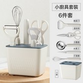 原版加厚廚房六件套小廚具:如圖所示 × 1個