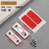 銀色配膠配螺絲小小磁:4個 × 1件