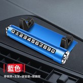 藍色:如圖所示 × 1個