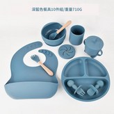 深藍色 - 笑臉十件套 × 1個
