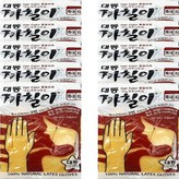 아이보리 × 10개