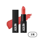 L3 캐치미(Catch me)