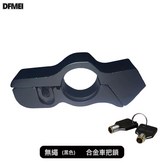 合金小車把鎖【黑色】:如圖 × 1個