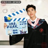 畢業不說再見pvc板材質 × 1個
